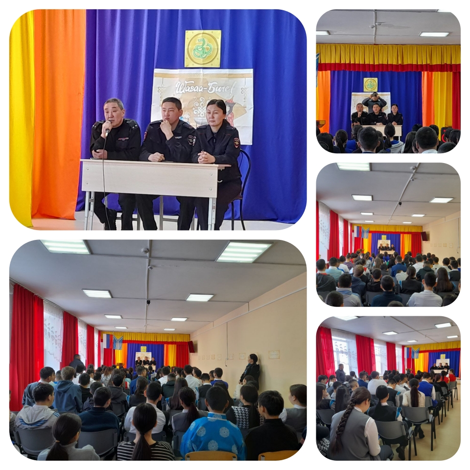 🌟 Вчера, 20 февраля 2025 года! 🌟

У нас прошла замечательная беседа "Урок мужества", приуроченная ко Дню Защитника Отечества! 💪✨

🔹 Мы услышали интересные истории и полезные советы от:
    • Участкового уполномоченного полиции Нурзата Б.Б.
    • Старшего участкового уполномоченного полиции Ондара Т.К.
    • Начальника отделения по призыву Даржай В.Г. из военного комиссариата Кызылского района
    • Инспектора ПДН Ооржака А.Г.

Эти встречи напоминают нам о важности уважения к нашим защитникам и о значении мужества в нашей жизни. 💖