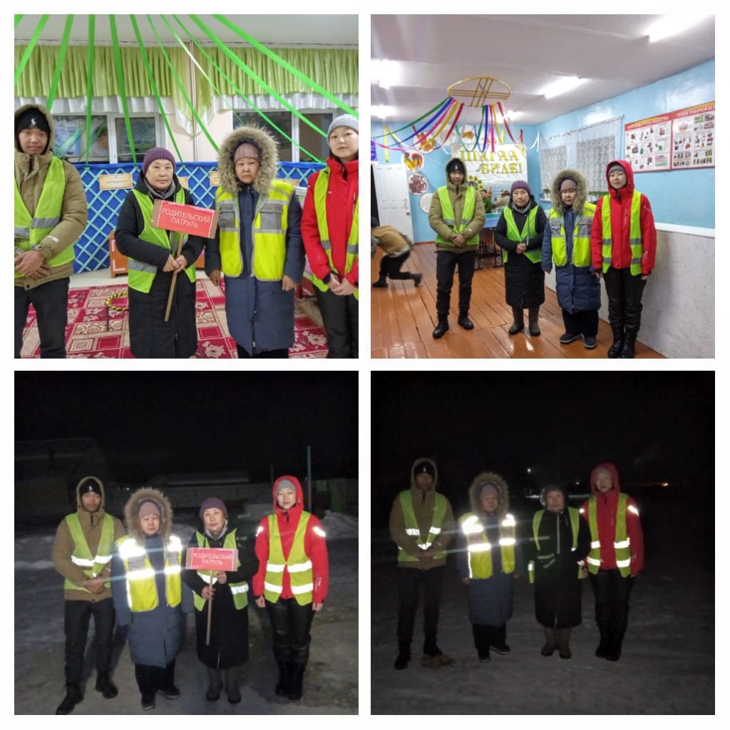 20.02.2025г. На родительский патруль вышли родители 5б класса. Во время патруля не было грубых нарушений. В селе обстановка спокойная.